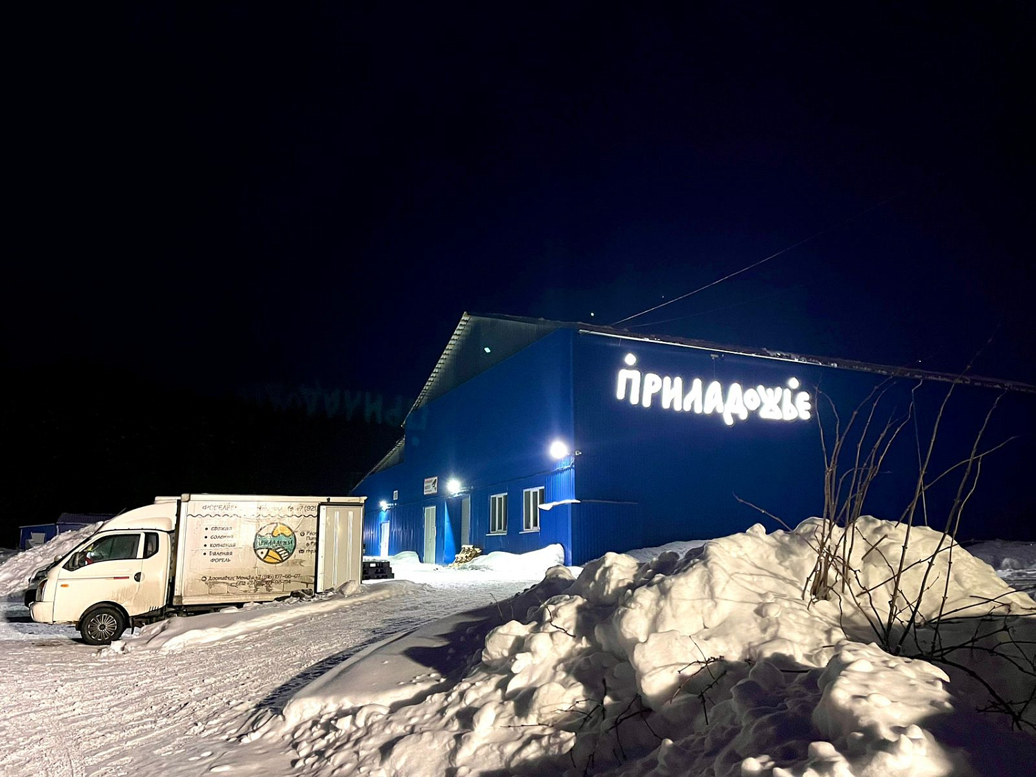 Обновления в графике доставок по случаю 23 февраля